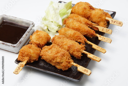 串カツ　串揚げ