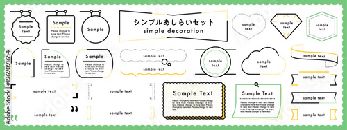 シンプル　あしらい　セット / フレーム, 枠,アイコン, 検索, バナー	
