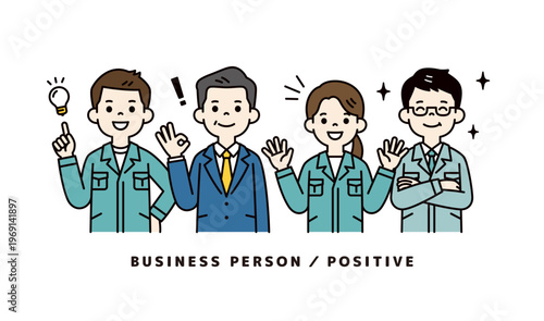 問題が解決する、社長・経営者と男性作業員と女性事務員の上半身ベクターイラスト素材セット