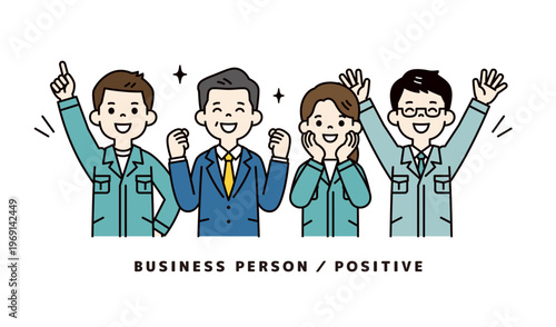 嬉しい・楽しそうな表情・ポーズの複数の作業員・同僚・社長の上半身ベクターイラスト素材セット