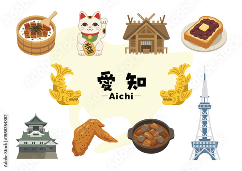愛知県の観光・文化・グルメアイコンセット（城・ひつまぶし・手羽先・味噌料理）