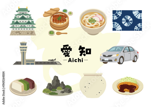 愛知県の観光・グルメ・産業アイコンセット（名古屋城・ひつまぶし・味噌カツ・きしめん・自動車）