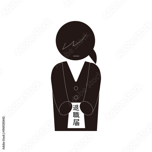 退職届を出すビジネスウーマン