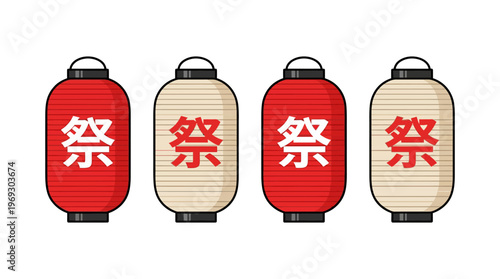 Row of red and white festival lanterns displaying a kanji character for festival, decorative lights for celebrations and traditional lantern decor