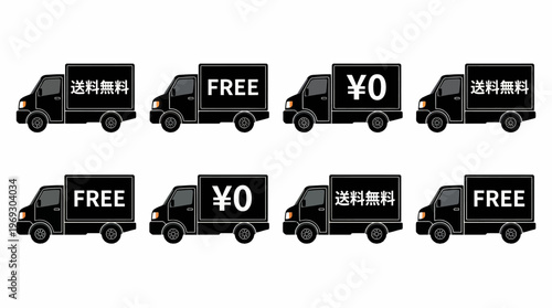 Row of black delivery trucks displaying FREE and ¥0 signs to promote zero-cost shipping and fleet advertising.