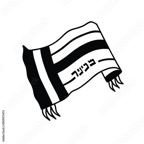 Waving tallit, a Jewish prayer shawl, with Hebrew inscription and fringed edges.