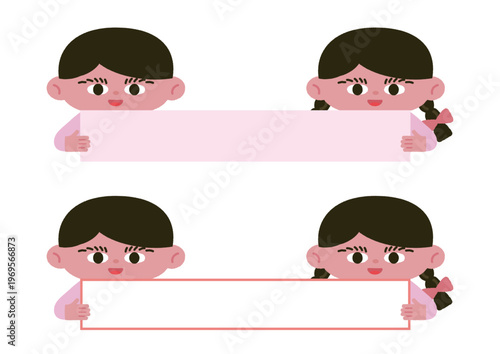 一つのフリップを一緒に持つ子どもたちのベクターイラスト素材（ピンク）