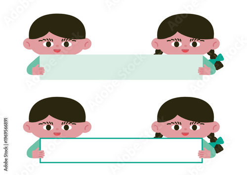 一つのフリップを一緒に持つ子どもたちのベクターイラスト素材（グリーン）