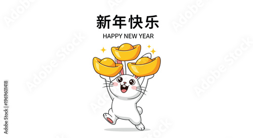 Cheerful white rabbit holding three gold ingots to wish a happy new year in both chinese and english languages.