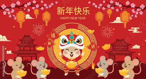 Festive Chinese new year illustration featuring cute mice holding gold ingots under cherry blossoms and lanterns with traditional architecture.