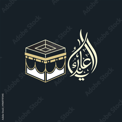 Elegant Islamic illustration featuring a 3D Kaaba icon and artistic Arabic calligraphy on a dark background. Perfect for Hajj, Umrah, and religious holiday greetings or cultural promotions.