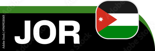 jordan Football Team Badge