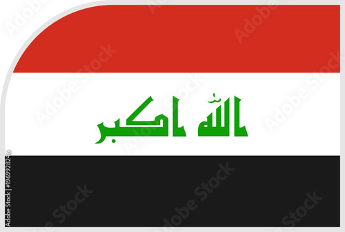 iraq Flag Tournament Badge