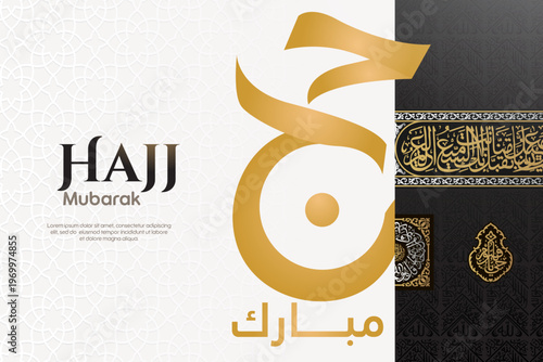 Elegant Hajj Mubarak greeting banner with large golden calligraphy and a decorative Kaaba sidebar on a white geometric pattern background.