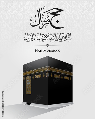 Professional Hajj Mubarak vertical poster featuring a detailed 3D Kaaba with elegant black Arabic calligraphy and Talbiyah prayer on a subtle Kiswah textile patterns background.
