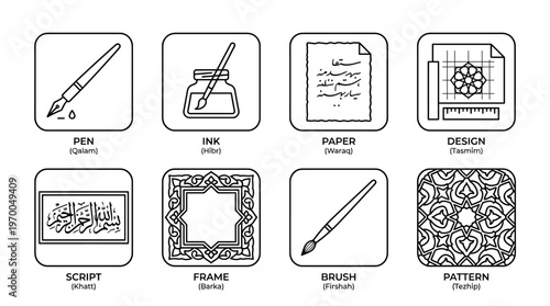 Minimalist calligraphy icons set, clean black-and-white artistic design essentials illustration