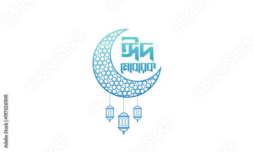 Eid Moments Creating Memories Filled with Love  Joy