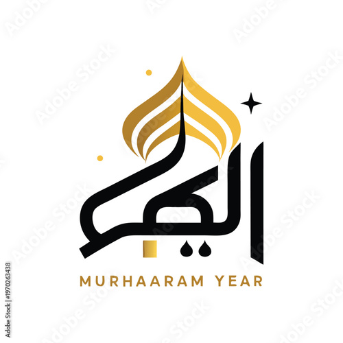 Arabic calligraphy for the islamic new year with golden dome illustration and muharram text