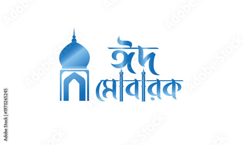 Eid Moments Creating Memories Filled with Love  Joy