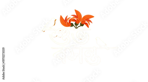 Vibrant Orange Palash Flowers, Decorative Script Logo for Cultural Branding, Spring Festivals, Authentic Design