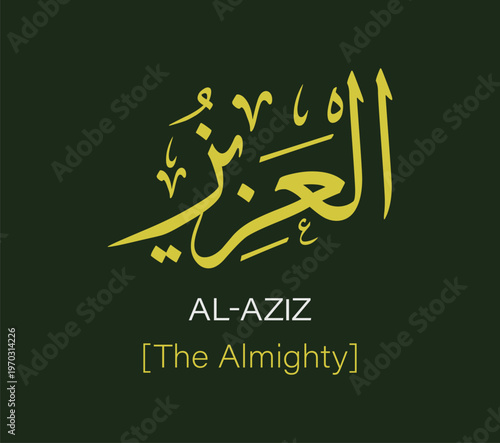  Al Aziz "The Almighty" name of allah yellow arabic calligraphy with english translation vector design on green background