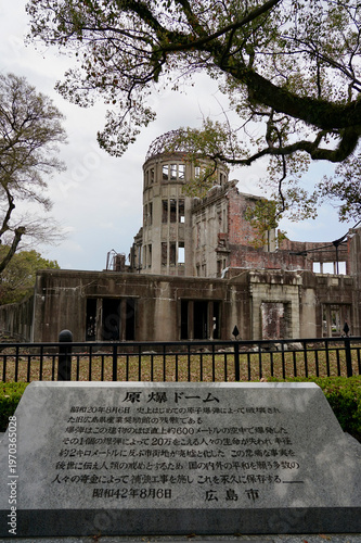 Hiroshima Peace Memorial Genbaku Dome Ruins With Memorial Stone And Trees At Dusk