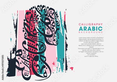 Abstract colorful Arabic calligraphy (non-literal lettering) design Without specific meaning in English, vector illustration.