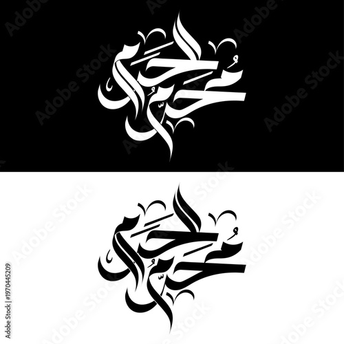Muharram Arabic Calligraphy Vector | Islamic Ashura Typography Design Karbala, shahadat 