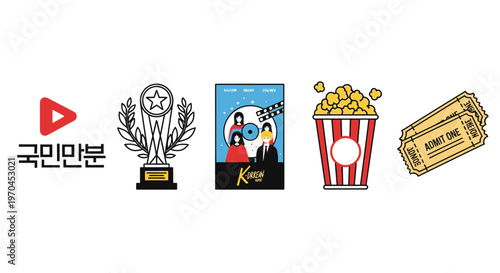 Entertainment Icons: Movie Tickets, Popcorn, Award, Music Album, Play Button