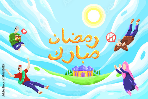 Ramadhan Mubarak Flat Vector Illustration