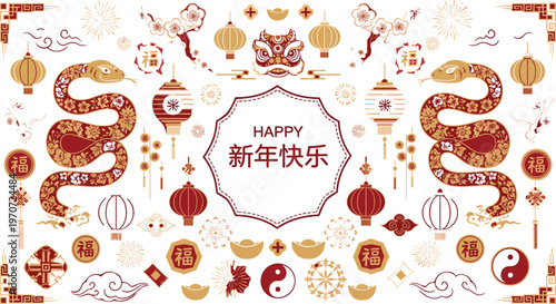 Happy Chinese new year traditional ornament decoration with snake dragon and lanterns for festive celebration.