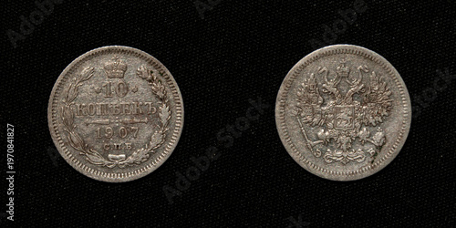 antique silver coin 10 kopecks