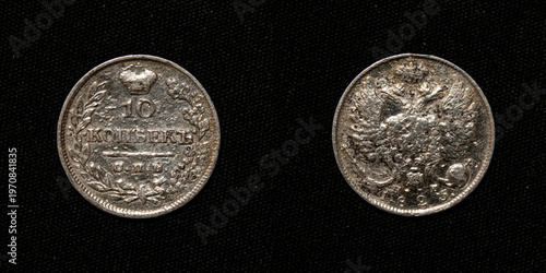 antique silver coin 10 kopecks