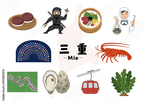 三重県のグルメ・文化・観光アイコンセット（赤福・伊賀忍者・伊勢海老・牡蠣）