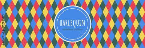 Circus seamless pattern with rhombus. Harlequin retro print. Clown carnival background