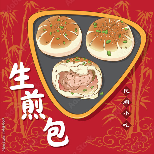 Shanghai pan-fried buns(Sheng jian bao) are a beloved street food originating from Shanghai, known for their crispy bottoms, fluffy tops, and juicy pork filling.