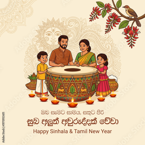 Sinhala and Tamil New Year Wishes - Traditional Sri Lankan Family Celebrating with Drum, Lamps, and Erabadu Flowers - Suba Aluth Avuruddak Weva