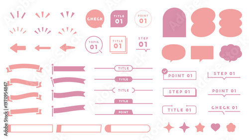 あしらいセット　ピンク系　ふきだし　フレーム