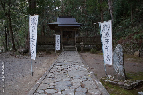 熊野古道中辺路の風景　発心門王子跡ー滝尻王子跡
　滝尻王子跡