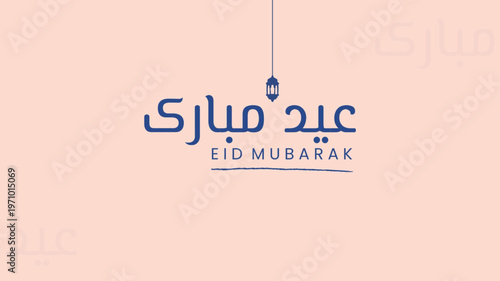 Arabic Typography Eid Mubarak Eid Al-Adha Eid Saeed , Eid Al-Fitr text Calligraphy. vector illustrator image.
