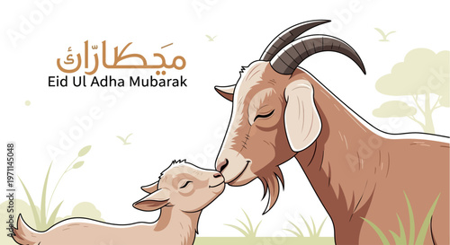 Joyful illustration of a nurturing mother goat and her kid, symbolizing love, family, and the spirit of celebration during the Islamic Feast of Sacrifice
