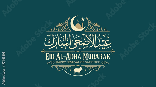 islamic eid al adha celebration typography vector design