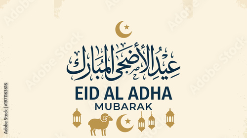 eid al adha islamic festival greeting vector illustration
