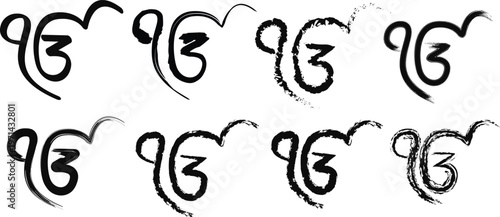 ik onkar set of symbol graphic design