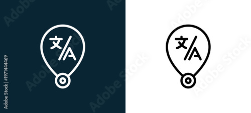 Two-color location outline icon pair in black and white, editable stroke vector illustration for web, mobile apps, UI design, branding, and print from translator