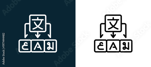 Two-color translation outline icon pair in black and white, editable stroke vector illustration for web, mobile apps, UI design, branding, and print from translator