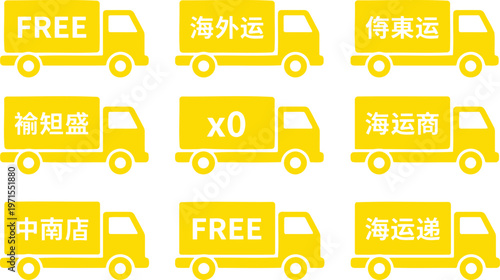a collection of yellow delivery trucks with foreign text isolated on white background, Vector