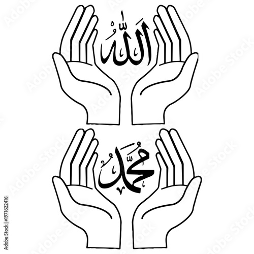 Religious Concept with Allah Muhammad Calligraphy and Human Hands in Prayer Dua Silhouette Allah and Muahmmad