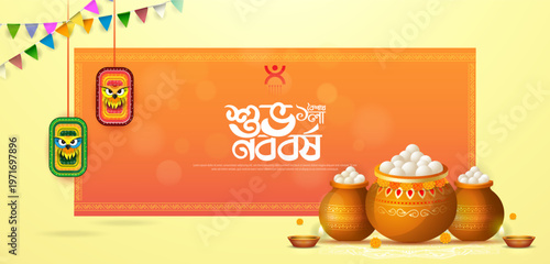 Bengali Happy New Year, Pohela Boishakh - banner template design with kalash, Sweets and decorative owl mask.