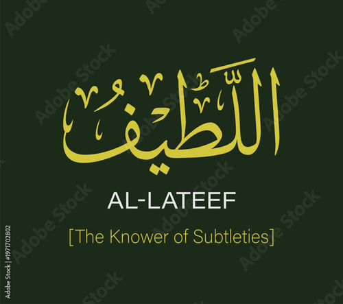 Al Lateef, which means 'The Knower of Subtleties', is a name of Allah. This vector design has yellow Arabic calligraphy and an English translation, on a green background.